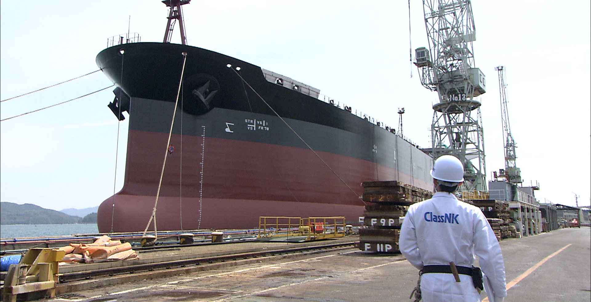 SERVICES RELATED TO SHIP CLASSIFICATION