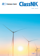 再生可能エネルギー関連業務　パンフレット PDF
