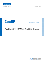 Certification of Wind Turbine System PDF